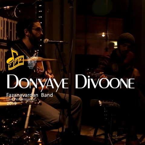 Donyaye Divoone