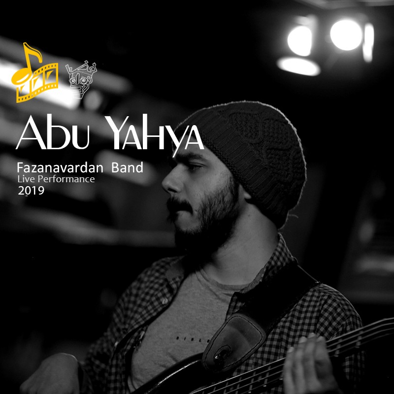 Abu Yahya